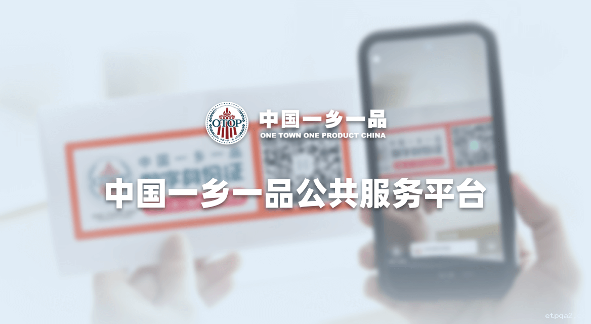 中国betway必威西汉公共服务平台