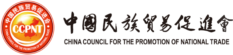 中国民贸LOGO