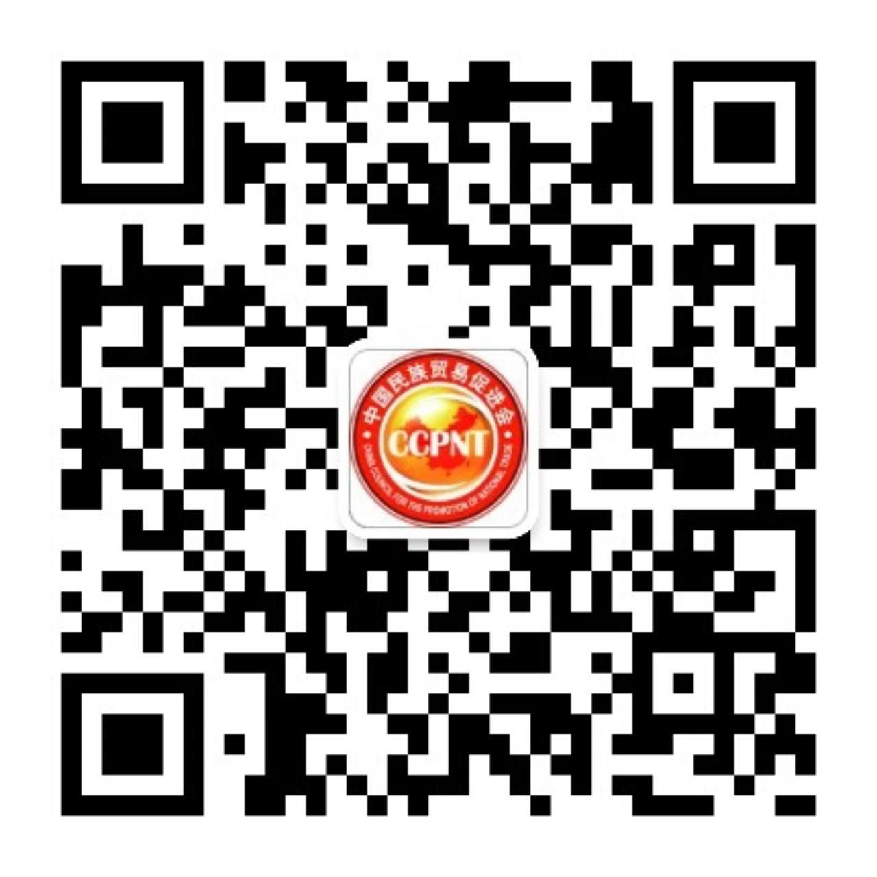 中国民贸微信公众号