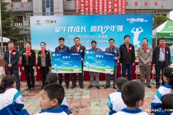 蒙牛营养普惠计划走进孝感 学生奶用爱助成长