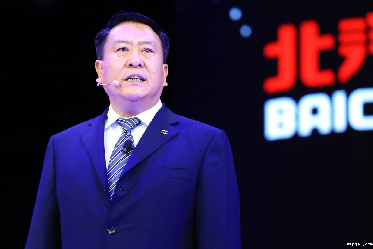 徐和谊：借力“一带一路”布局全球 打造“世界北汽”新名片