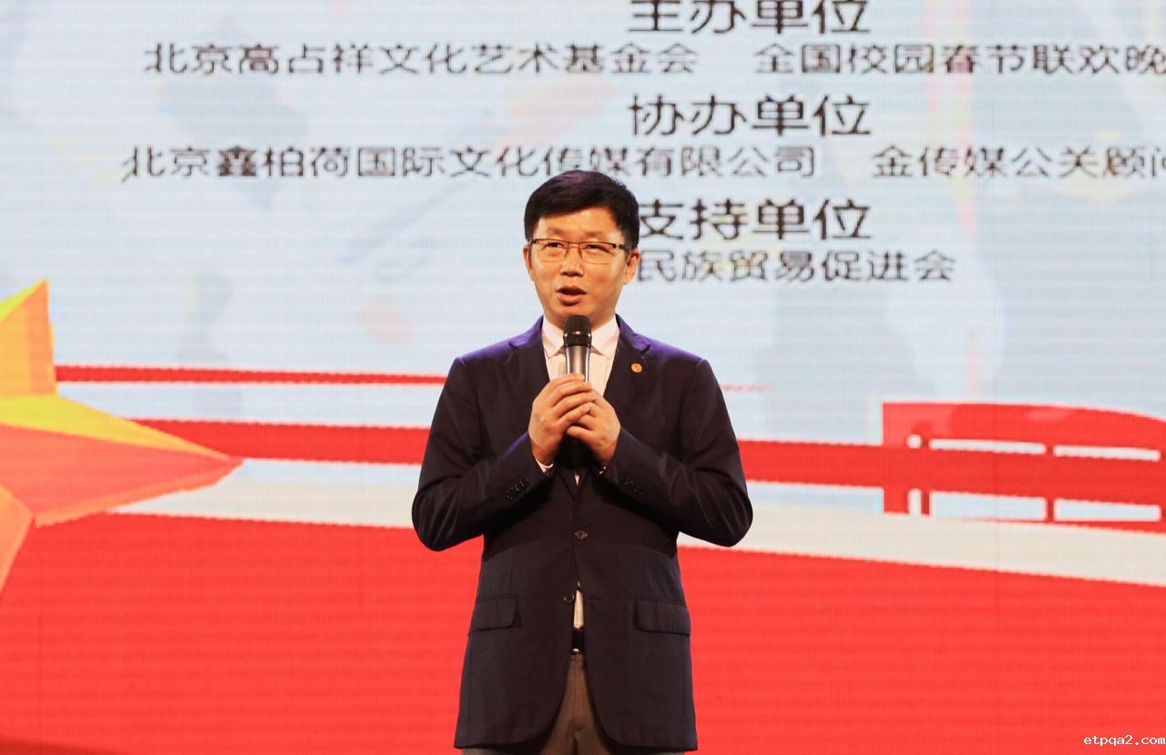我会书记、常务副会长蓝军应邀出席“星光耀香港——慰问驻港部队 祖国在我心中”慰问演出活动
