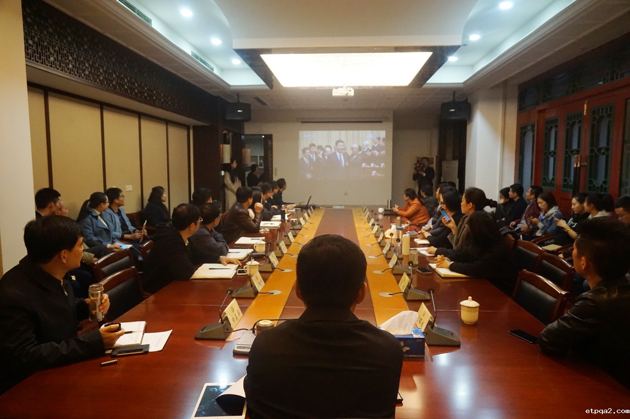 前仆后继坚信念 砥砺奋进记初心 ----我会组织全体干部职工收看中国共产党 第十九次全国代表大会开幕式直播