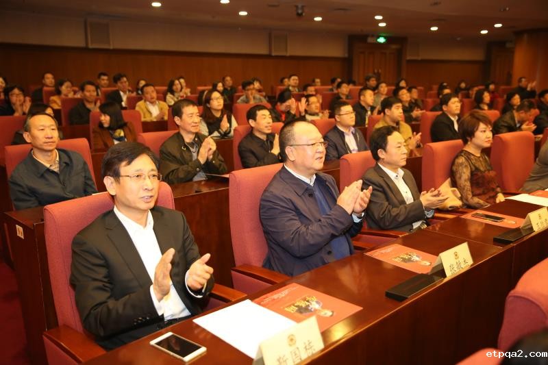 全国政协机关党员干部观看电影《李保国》