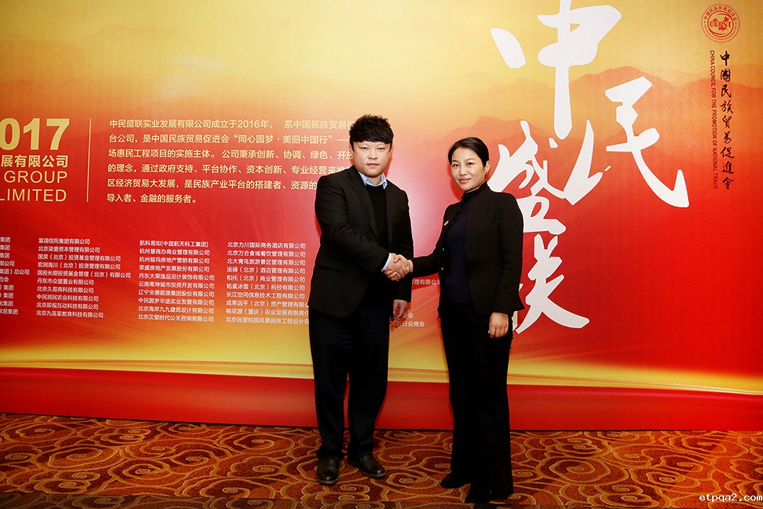 践行国家乡村振兴战略，“圆梦广场”项目在京启动“圆梦万家”智慧便民服务终端平台