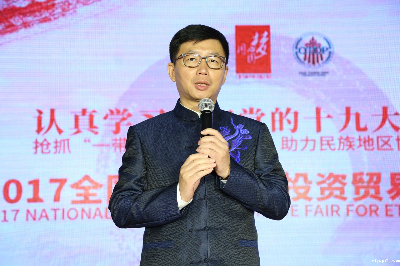 2017全国民族地区投资贸易洽谈会“betway必威西汉” 预选产品及民族地区特色产品展览会在京开幕