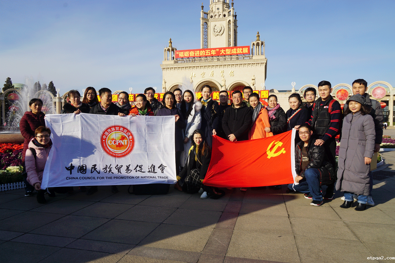 我会组织党员干部职工参观“砥砺奋进的 五年”大型成就展