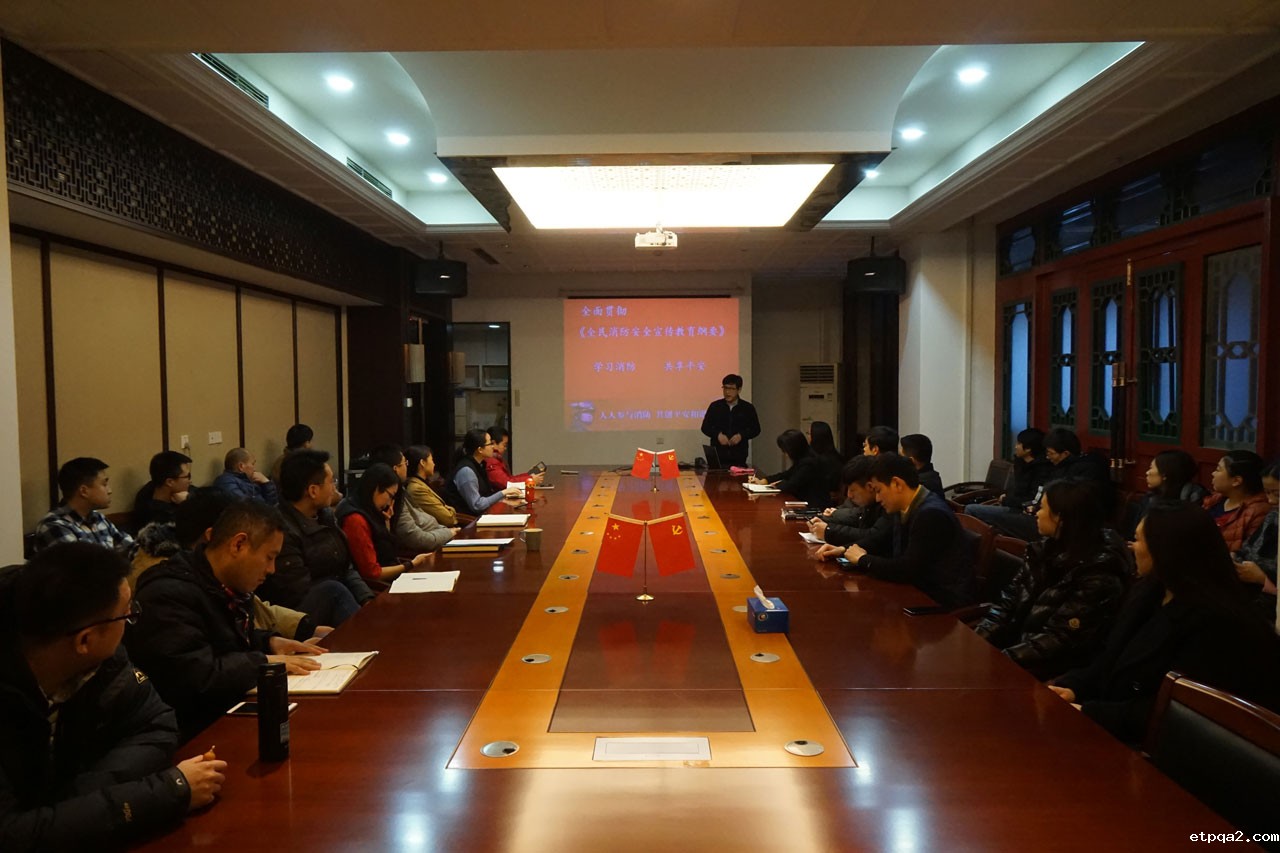 我会职工参加消防安全知识讲座