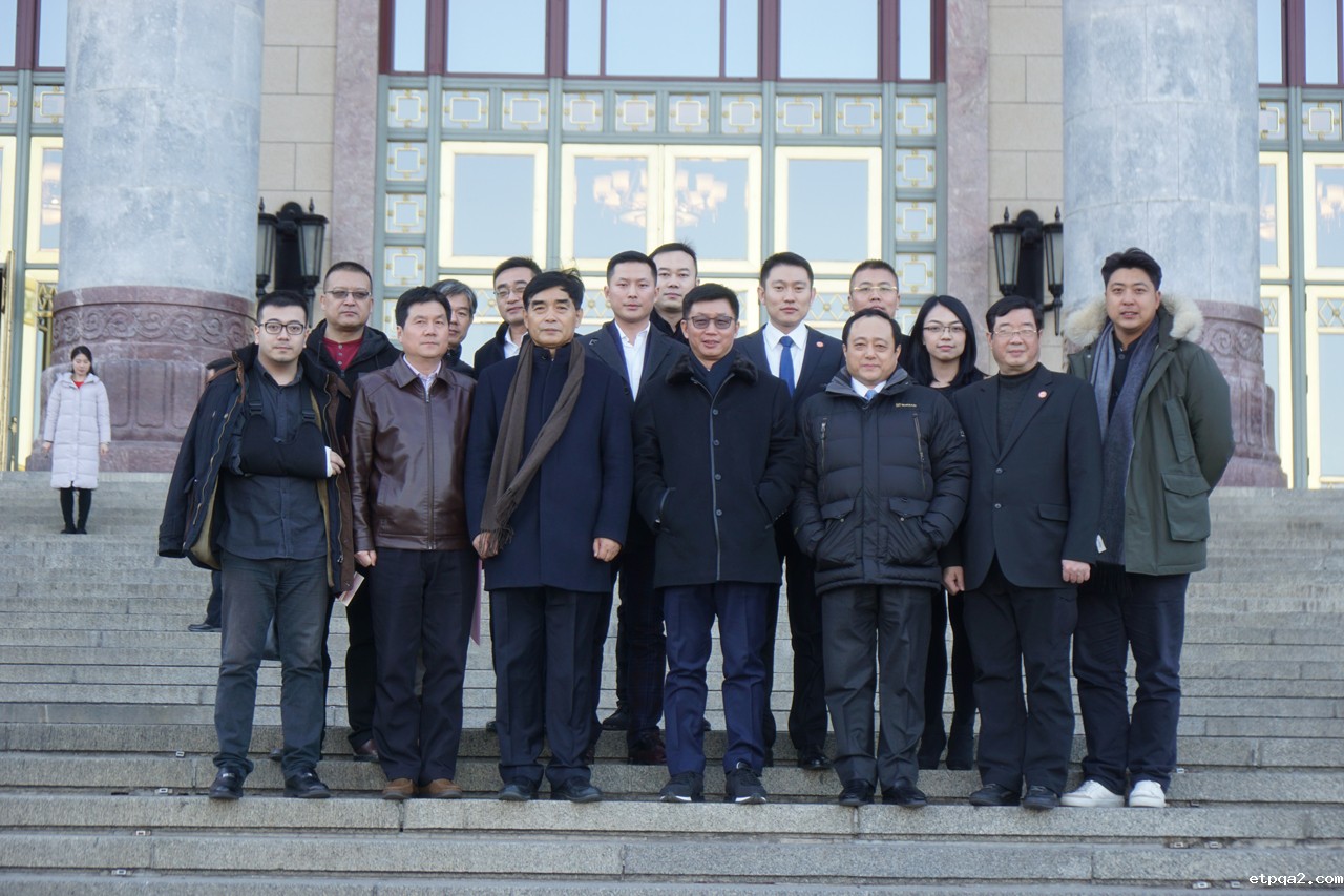 我会领导率会员企业负责人出席2018年首都各民族人士迎春茶话会