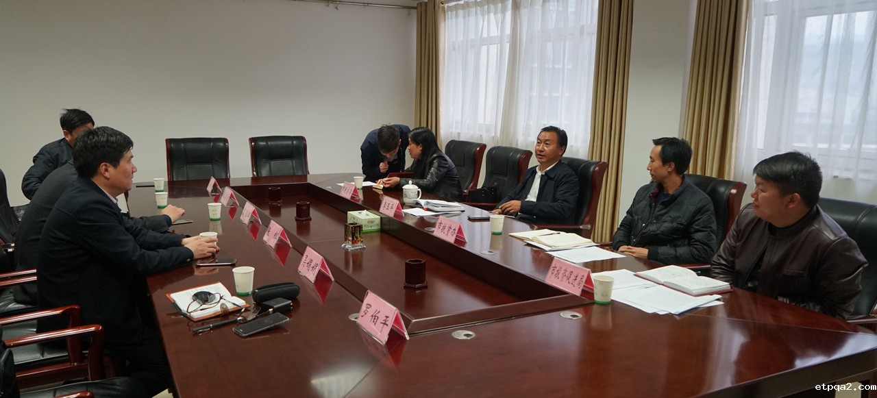 我会赴毕节市考察调研