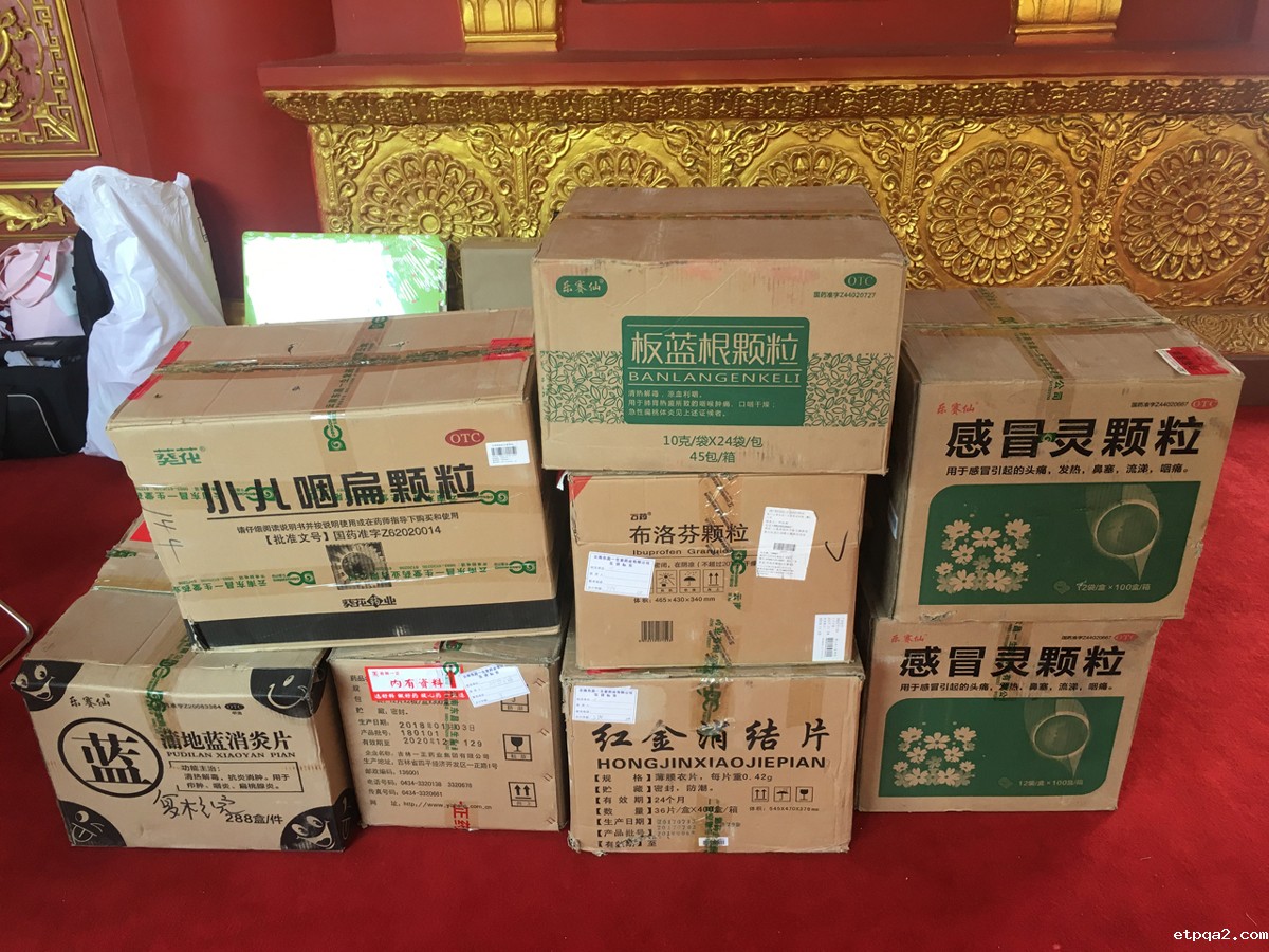 必威betway中文网页“觉苑计划”公益项目 ——临沧、瑞丽、芒市行纪