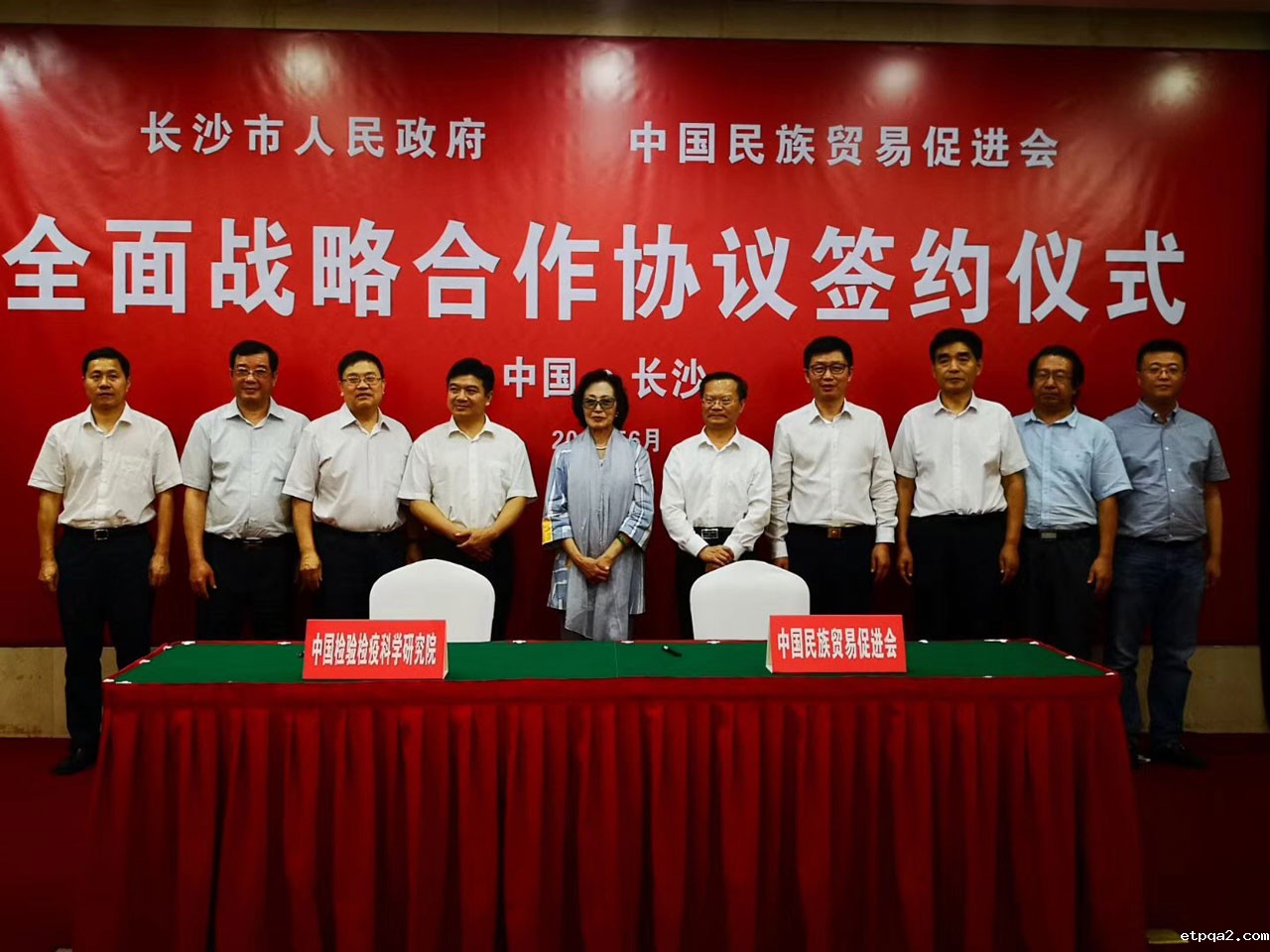 我会与长沙市人民政府签署全面战略合作协议 中国betway必威西汉产业促进中心总部基地正式落户长沙