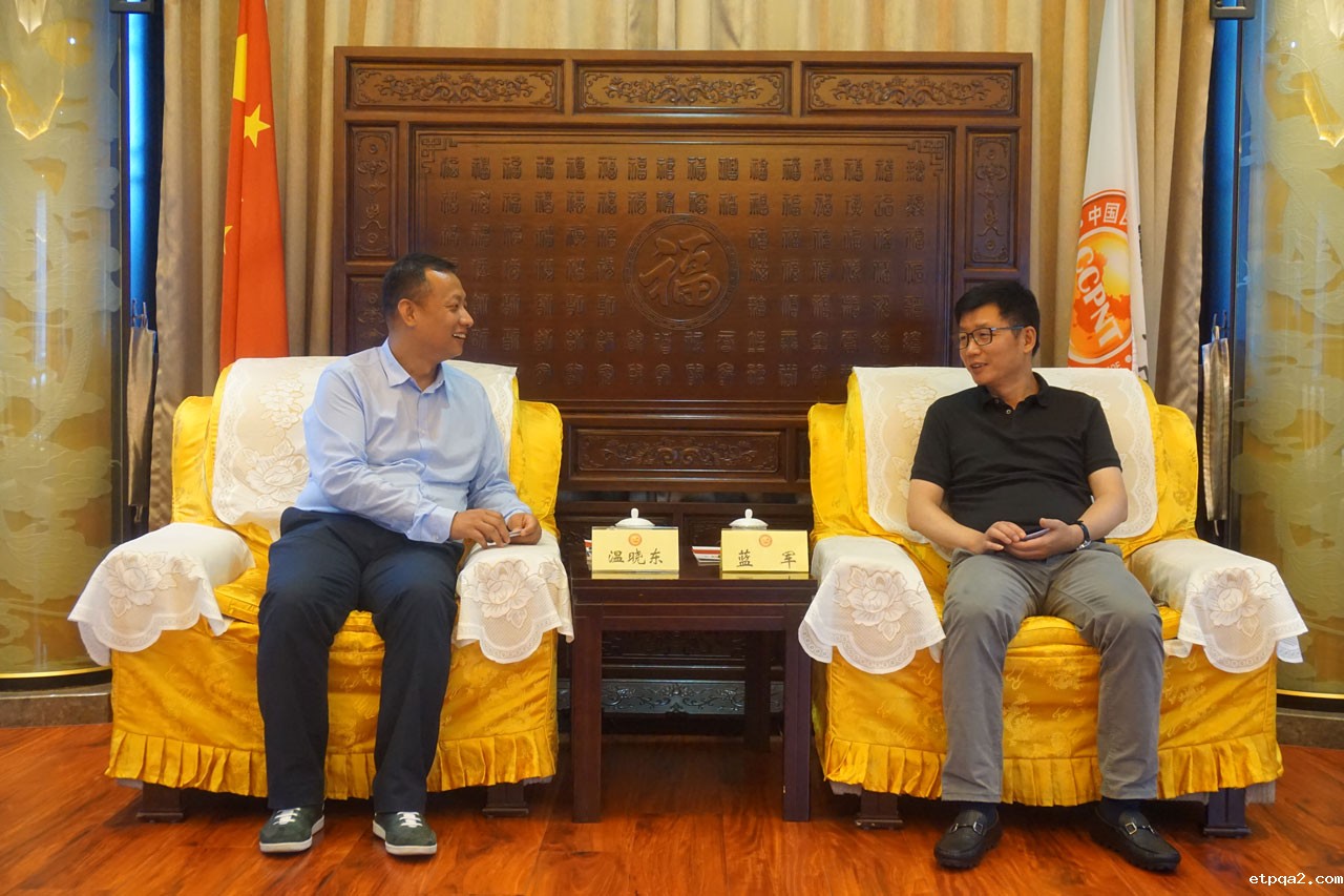 复星基础设施产业发展集团董事长温晓东一行来访我会