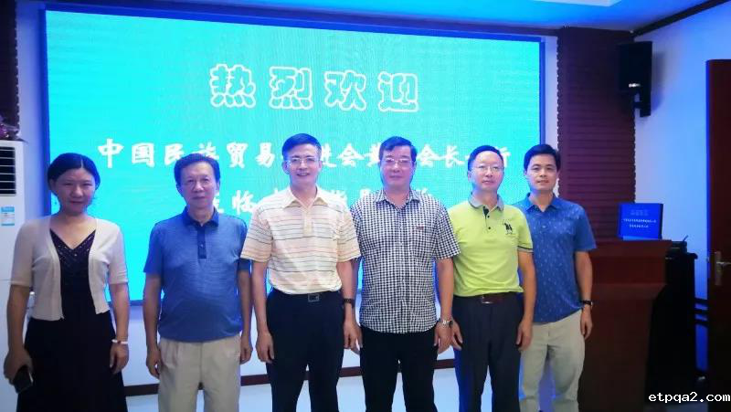 黄健一行应邀赴长沙市工商联考察