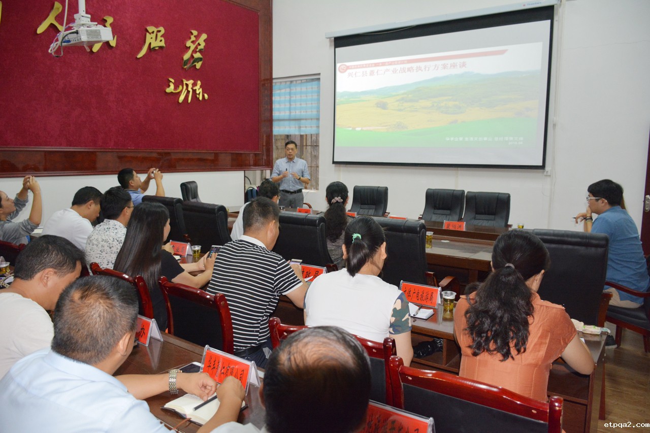 李旭光一行赴兴仁县开展betway必威西汉辅导工作