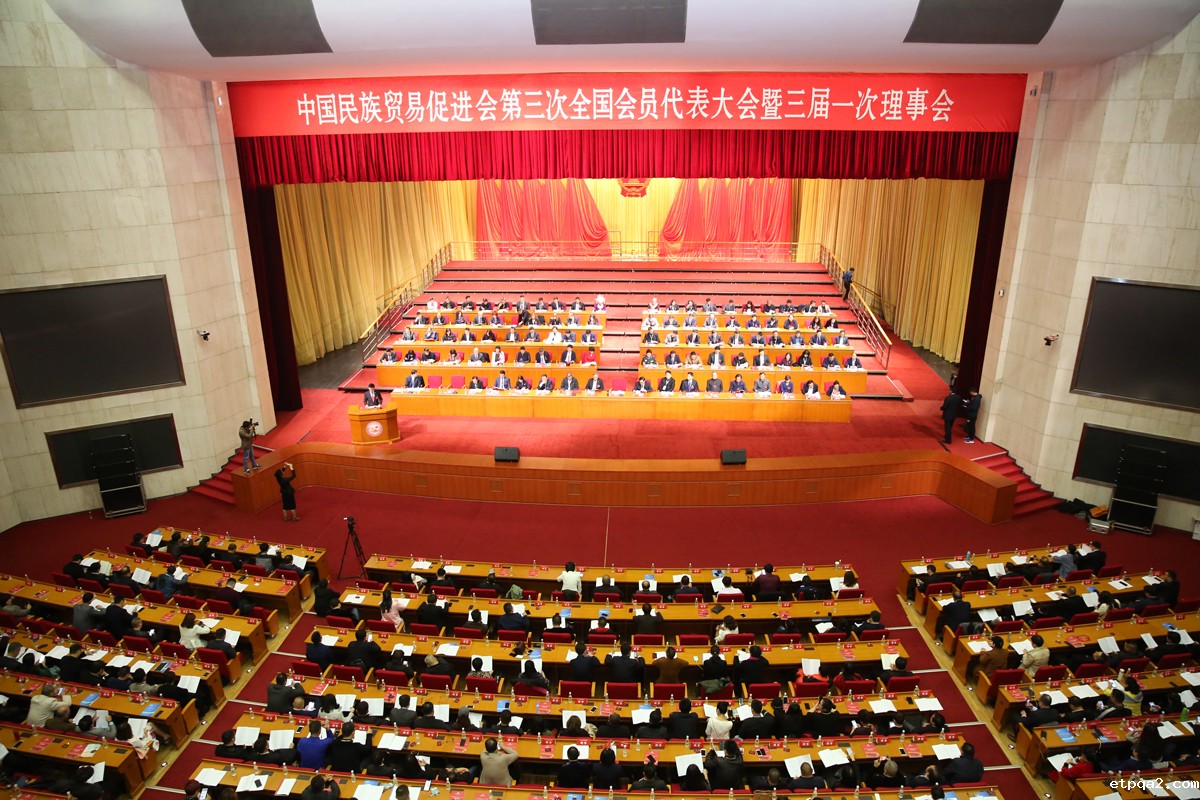 必威betway中文网页换届 蓝军当选新会长