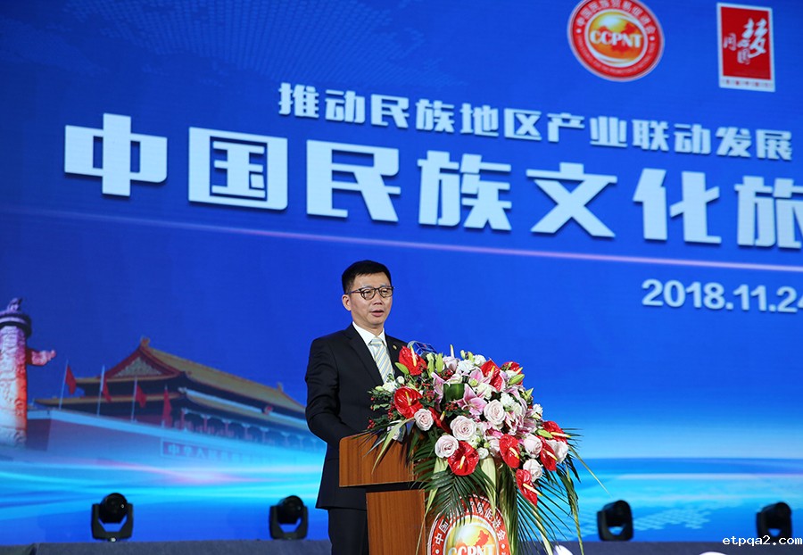 中国民族文化旅游联盟试行启动 打造“三域两库一平台”