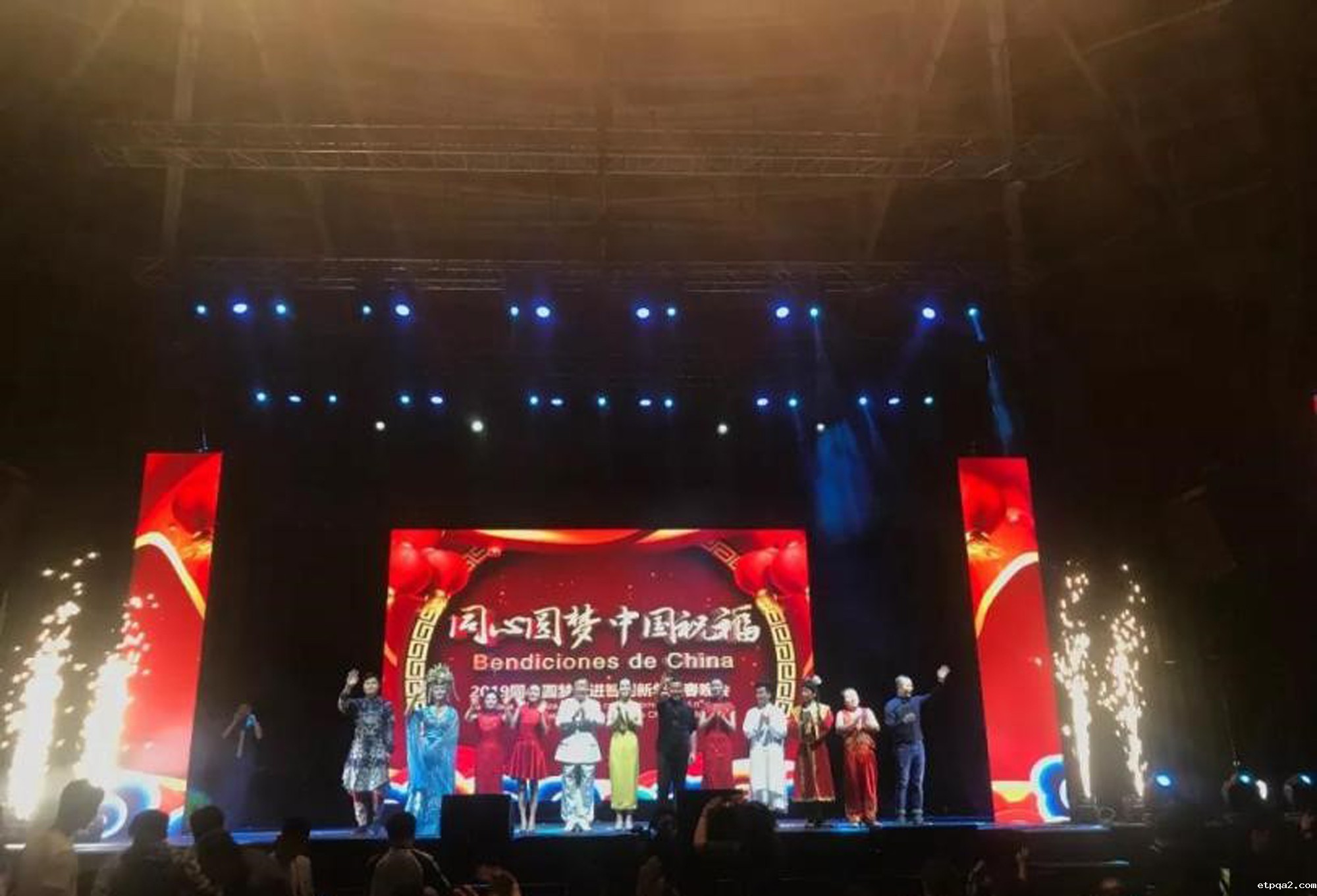 《同心圆梦•中国祝福》2019同心圆梦走进智利新年迎春晚会在圣地亚哥成功举办