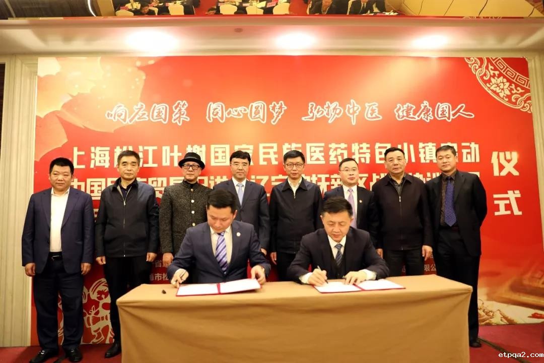 必威betway中文网页与辽宁省沈抚新区管委会开展全面战略合作