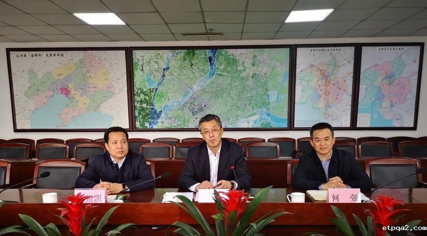 辽宁调研行持续进行中：考察团先后走进 盘锦、铁岭