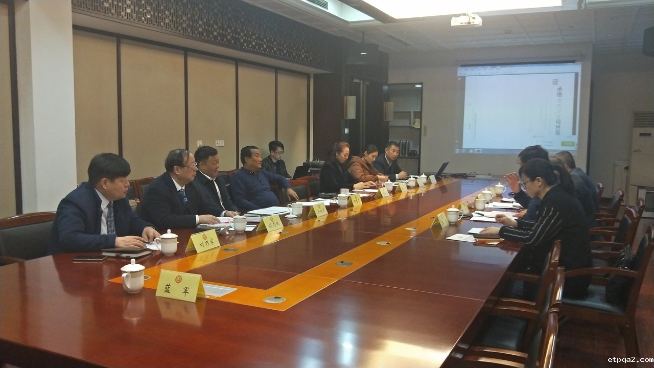 承德市发改委党组副书记杨兢城一行来访我会