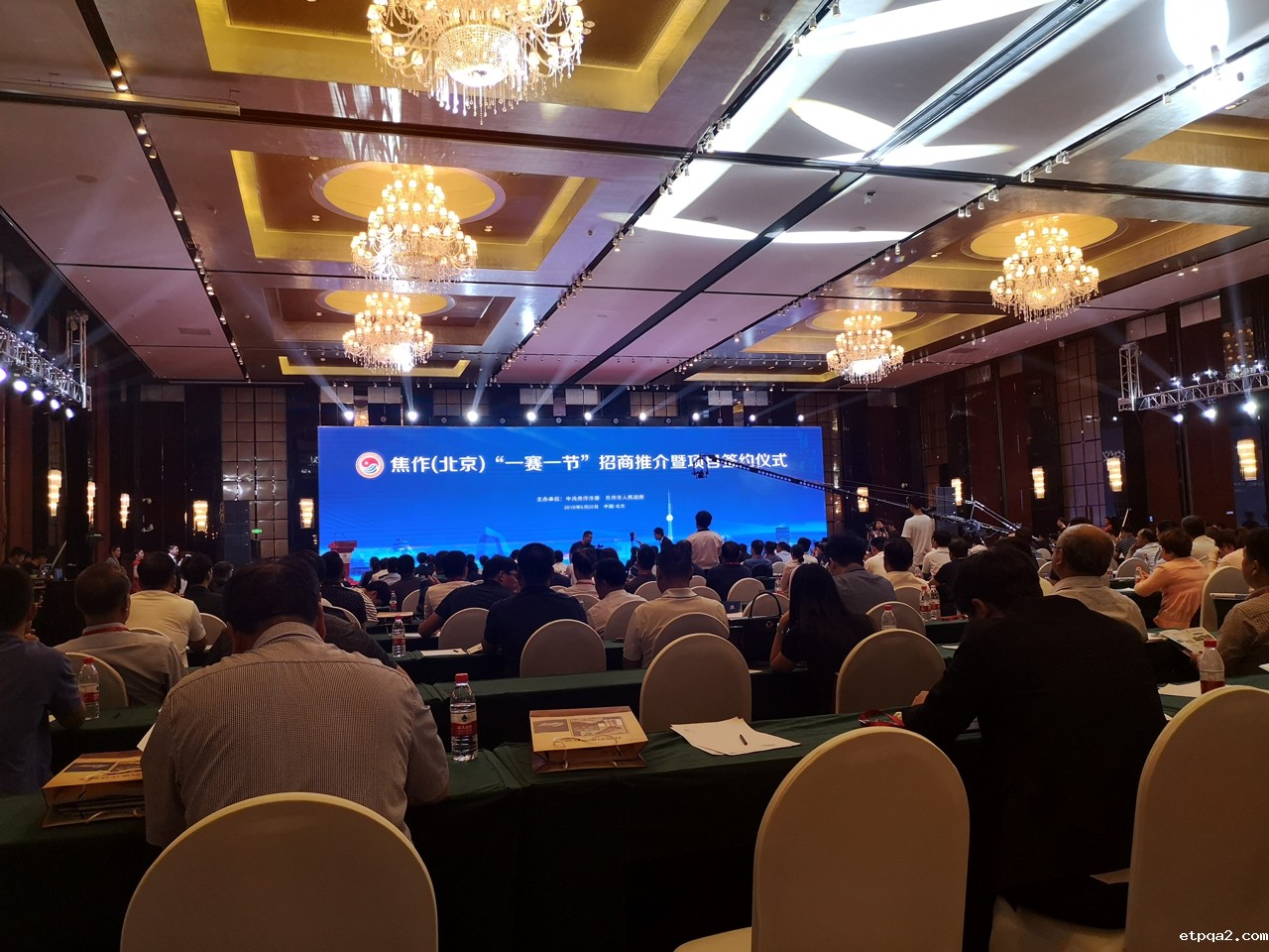 申占华应邀出席2019焦作（北京）“一赛一节” 招商推介暨项目签约仪式