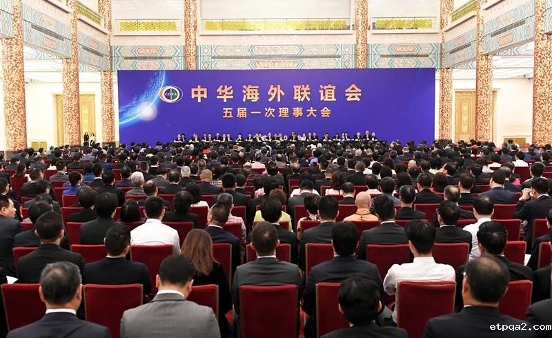 习近平总书记亲切会见中华海外联谊会五届一次理事大会的全体代表，蓝军亲身感受这份暖心