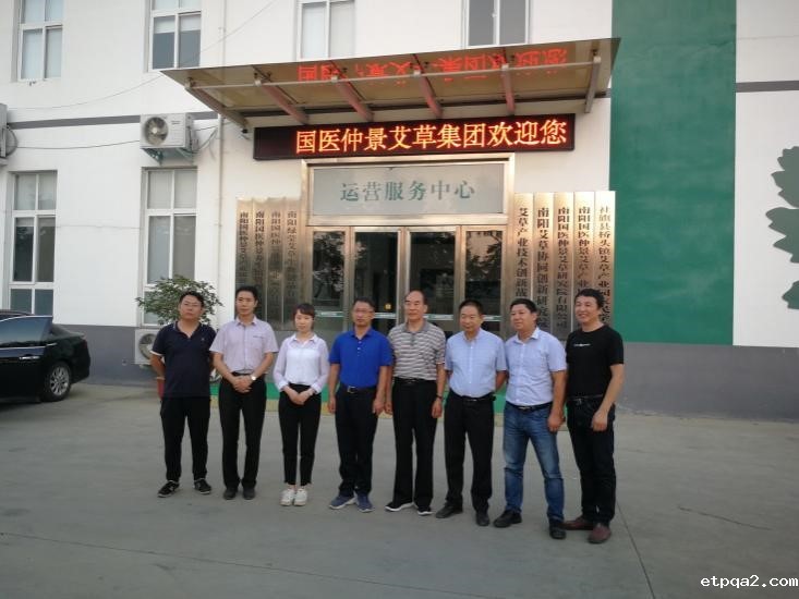 中国betway必威西汉产业促进计划专家组应邀走进河南考察特色产业