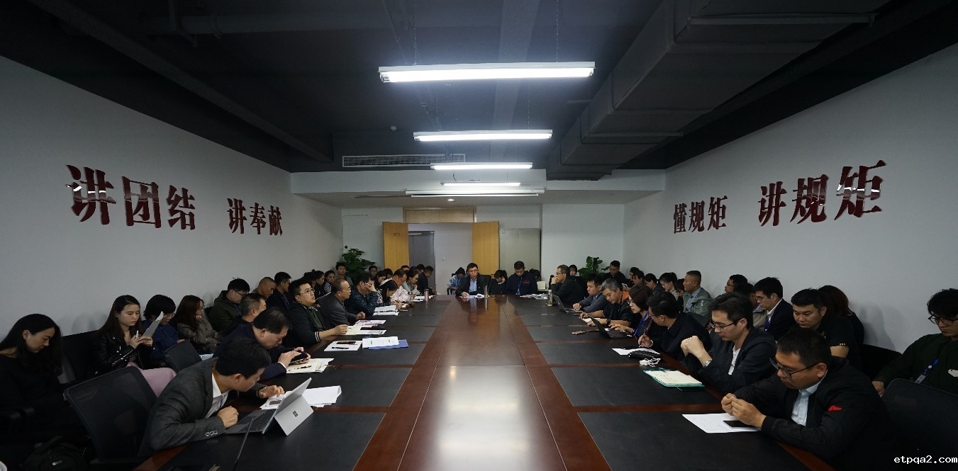学习十九届四中全会精神 为2019betway必威西汉国际商品博览会“指路”
