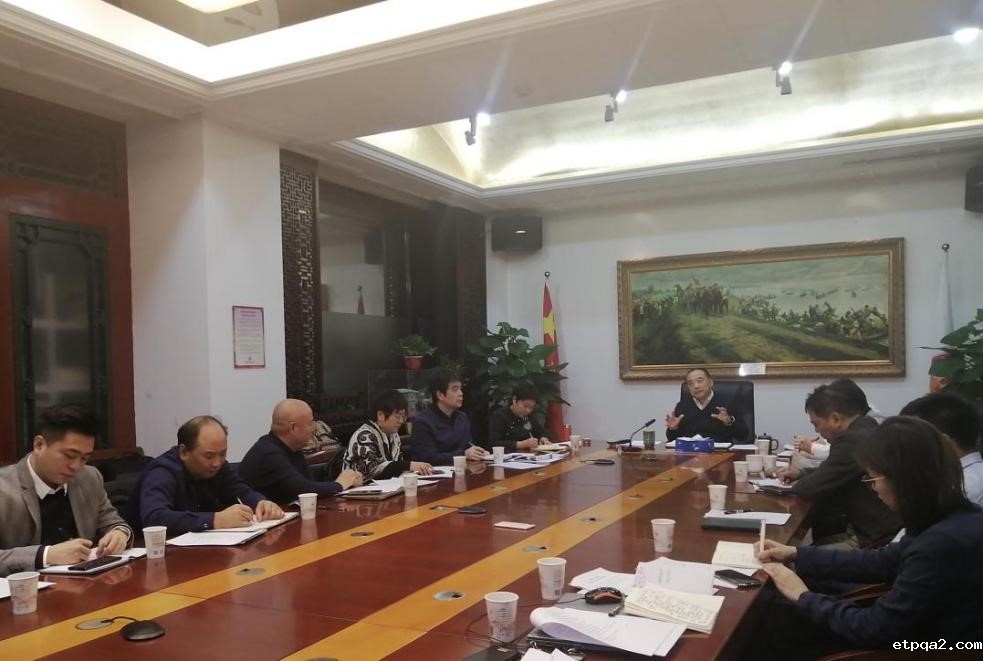 中国民贸民族医药工委召开2019年度工作总结暨2020年工作部署会议