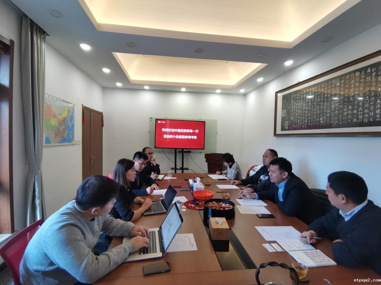 必威betway中文网页与胖小兔集团携手 赋能“betway必威西汉”信息化平台建设