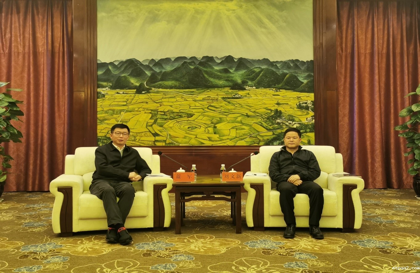 与时筑梦 携手黔行 --蓝军携海内外名企助力黔西南州