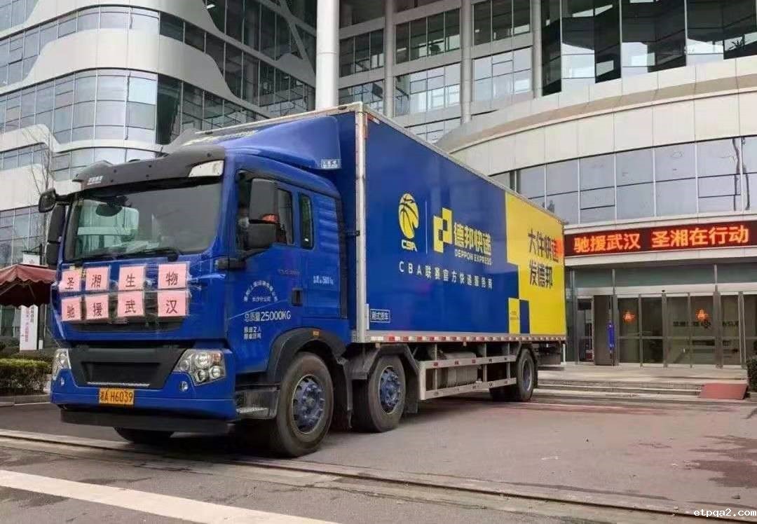 圣湘速度 驰援武汉——中国民贸会员企业湖南圣湘生物在行动！