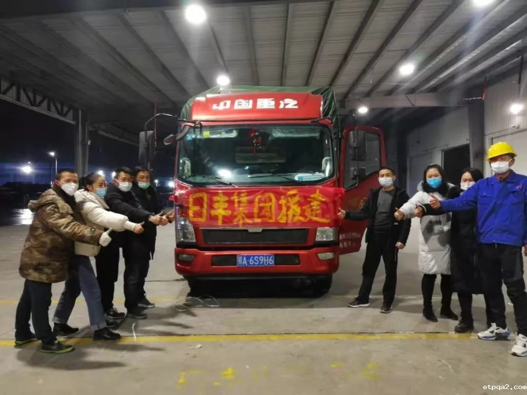 火线支援 抗击疫情——我会会员企业日丰集团在行动！