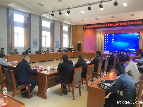 我会副会长高福一行赴北京顺义区龙湾屯镇考察交流