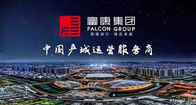 助力脱贫攻坚决战，我会会员企业富康集团捐赠100万元