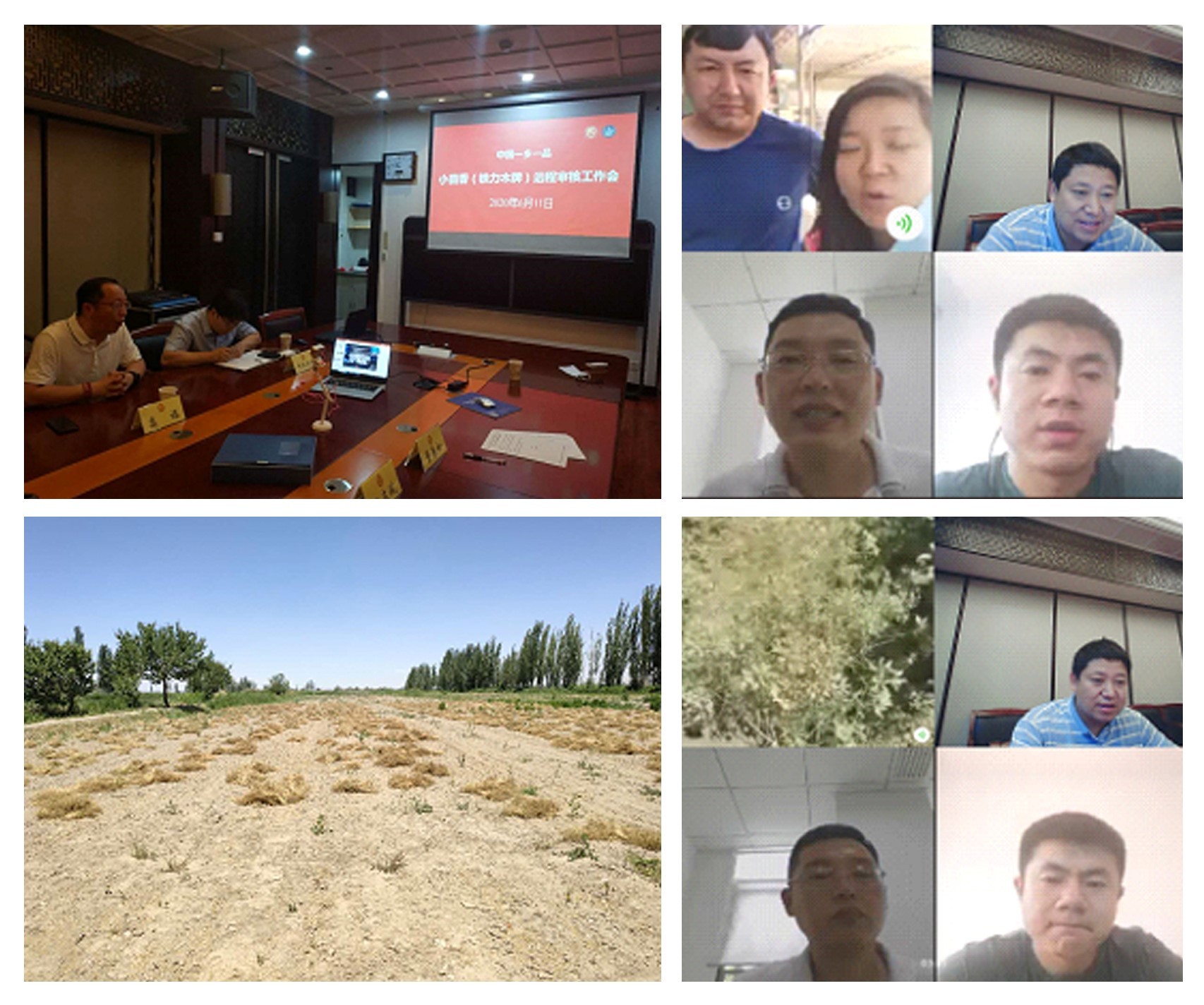 应对疫情加强服务  “中国betway必威西汉”实施远程产品评价