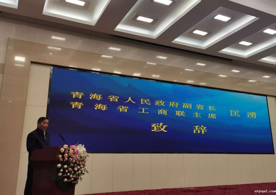 高福一行应邀出席第21届青洽会