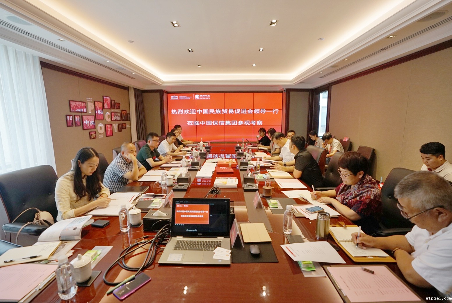 蓝军率队赴中国保信集团考察