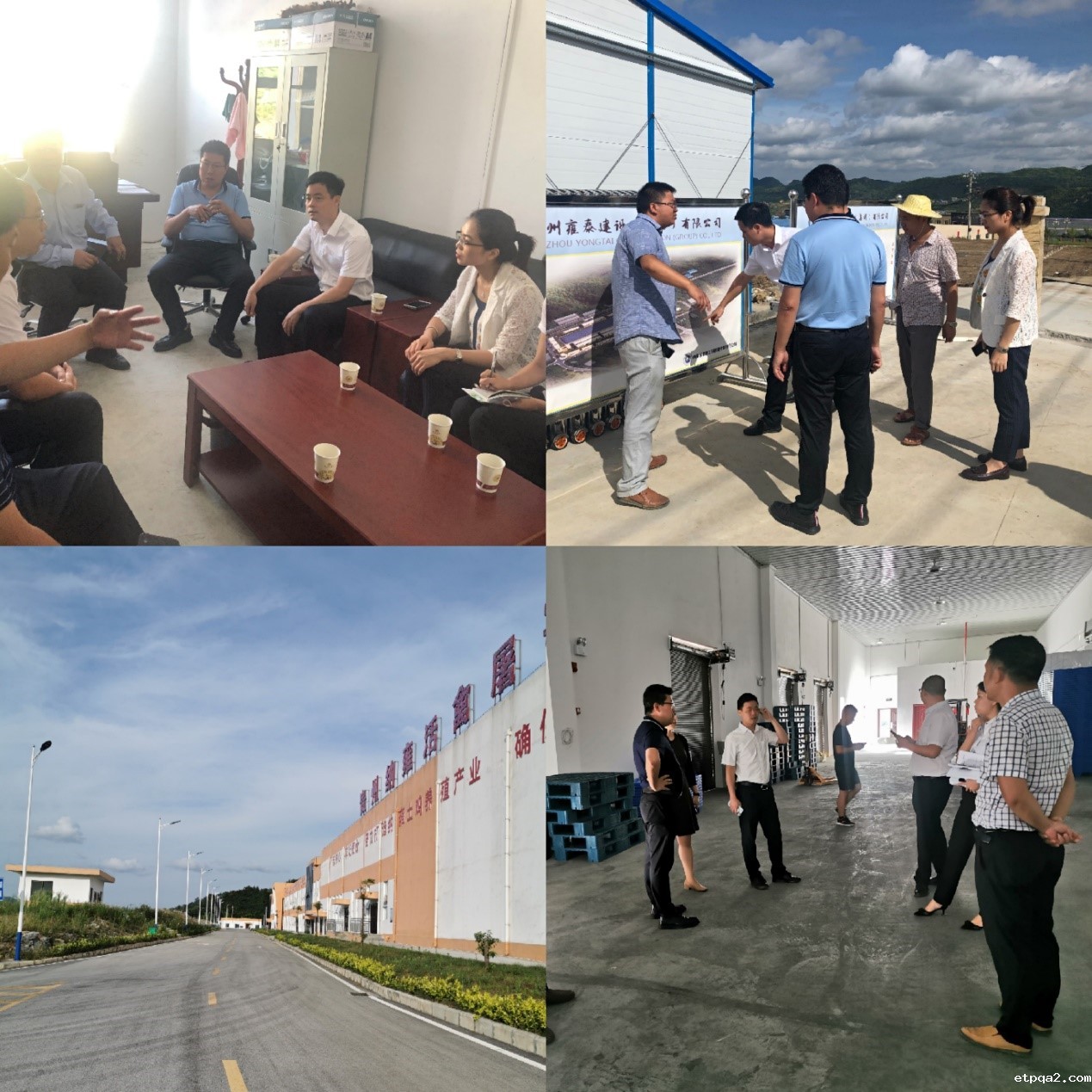 中国民贸调研组赴纳雍县考察交流