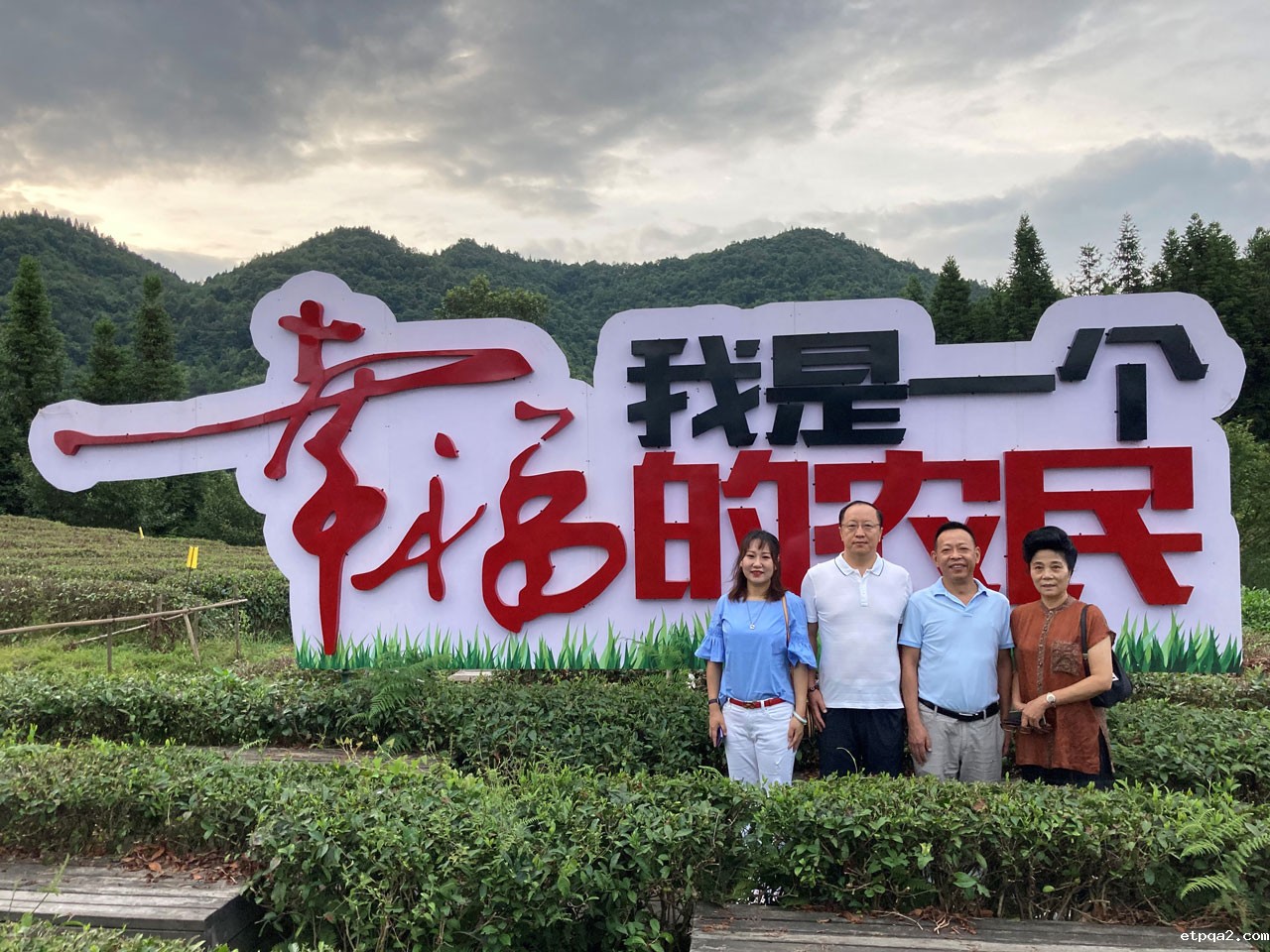 “betway必威西汉助力黔货出山”高福一行贵州考察调研 第三站：遵义市