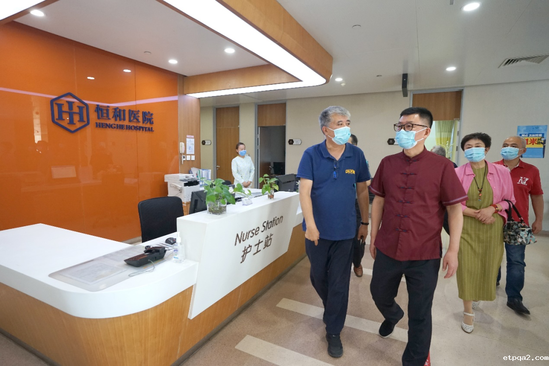 蓝军率队赴北京恒和中西医结合医院调研考察