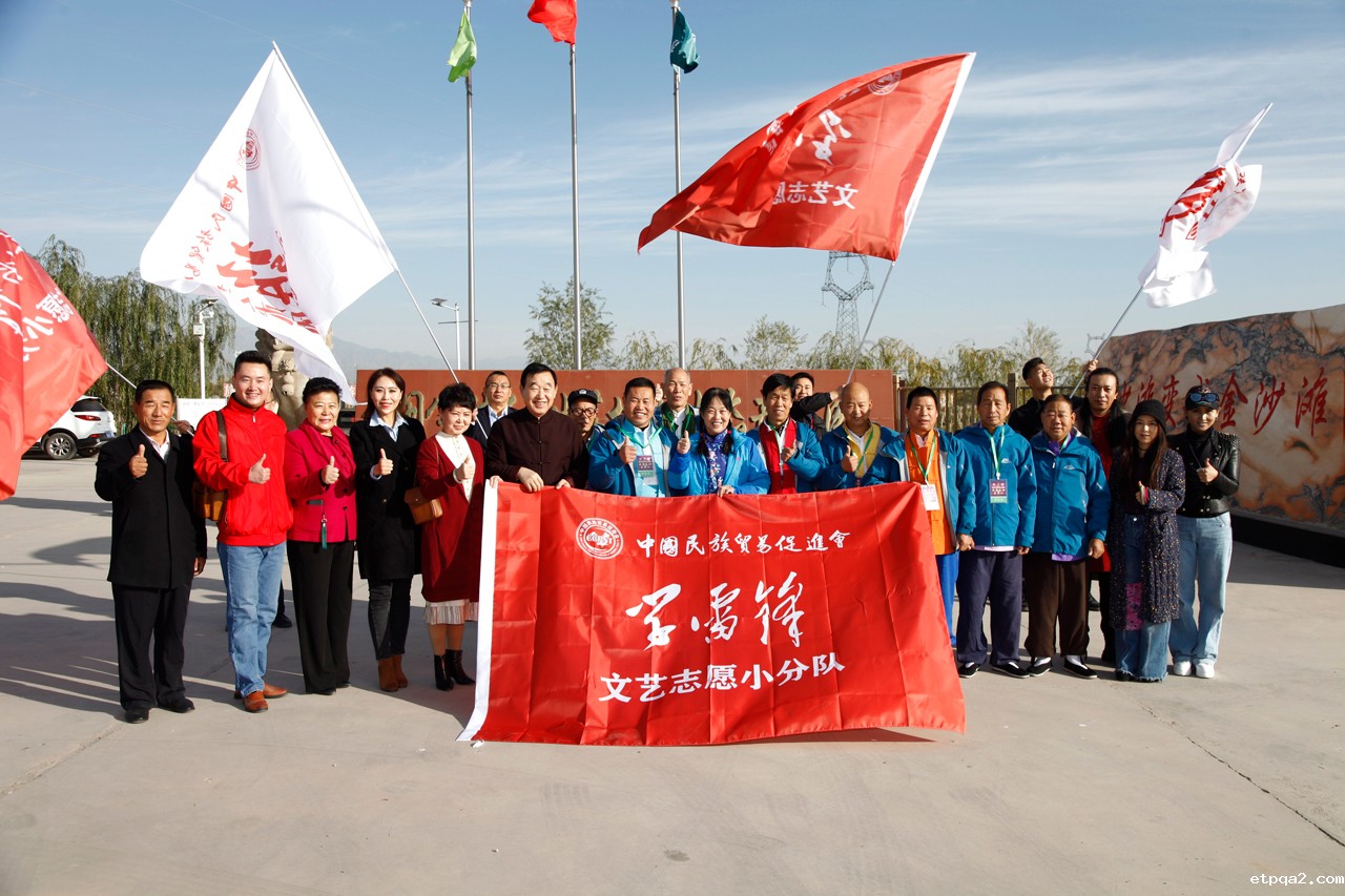 “同心圆梦·美丽中国行”走进宁夏暨第七个全国扶贫日公益活动在银川成功举办