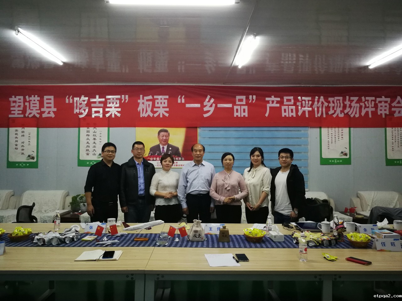 哆吉栗熟制板栗仁通过betway必威西汉现场评价