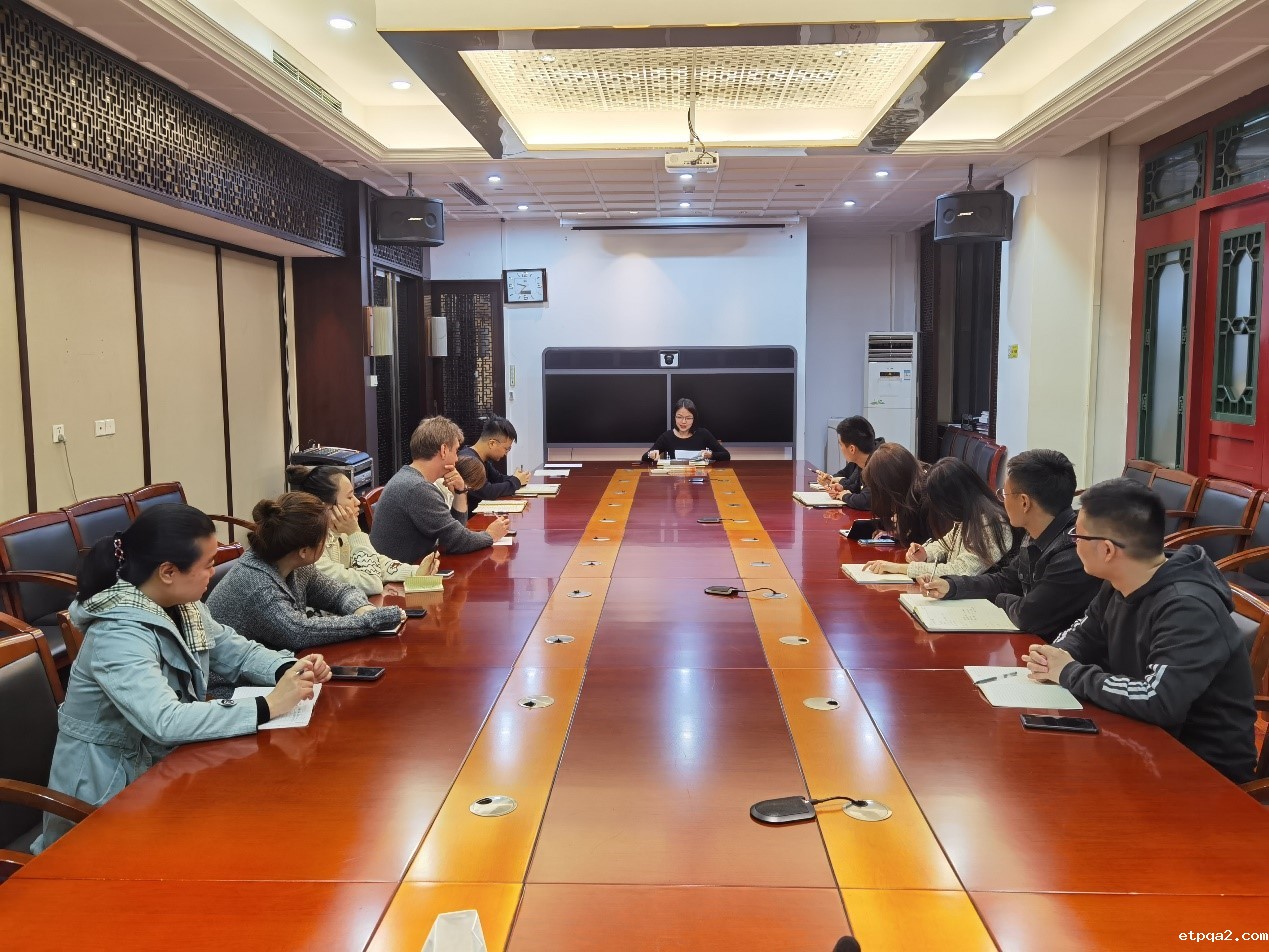 我会举办第四季度通讯员岗位培训交流会