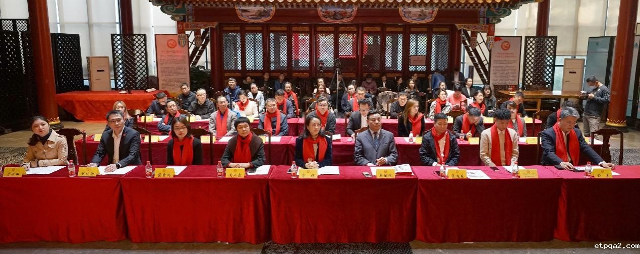 “浓情金秋暖•民贸一家亲” 中国民贸在京举行会员单位授牌仪式