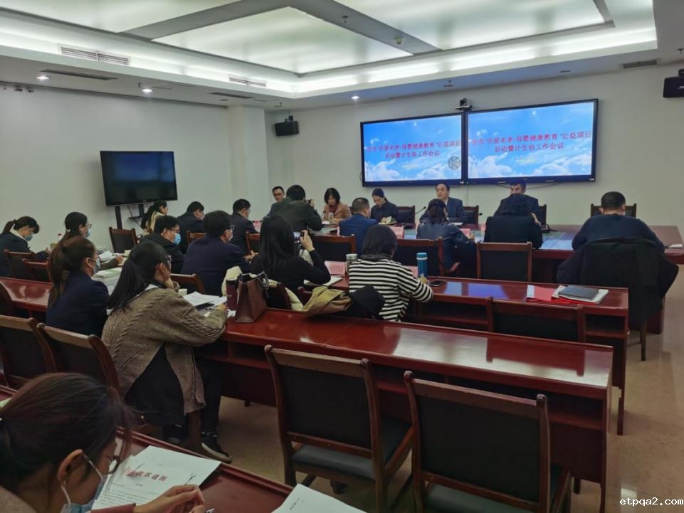 关爱未来·母婴健康教育公益项目在德州启动