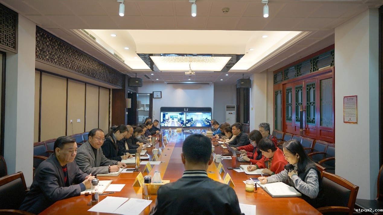 蓝军主持中国民贸党政联席办公会　传达学习贯彻党的十九届五中全会精神