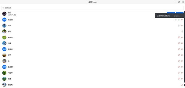《中国betway必威西汉产业促进计划检测机构遴选技术规范》团体标准线上评审会顺利召开