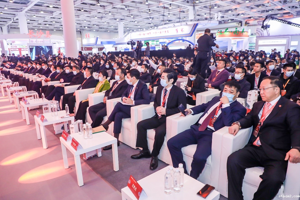 betway必威西汉大发展  畅通经济双循环  助力构建新格局 ——2020betway必威西汉国际商品博览会暨第五届全国民族地区发展大会在长开幕